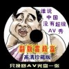 去香港澳门自由行攻略路线